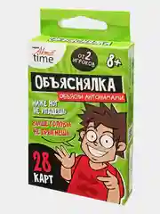Зеленый веселая настольная игра Объяснялка Объясни жестами