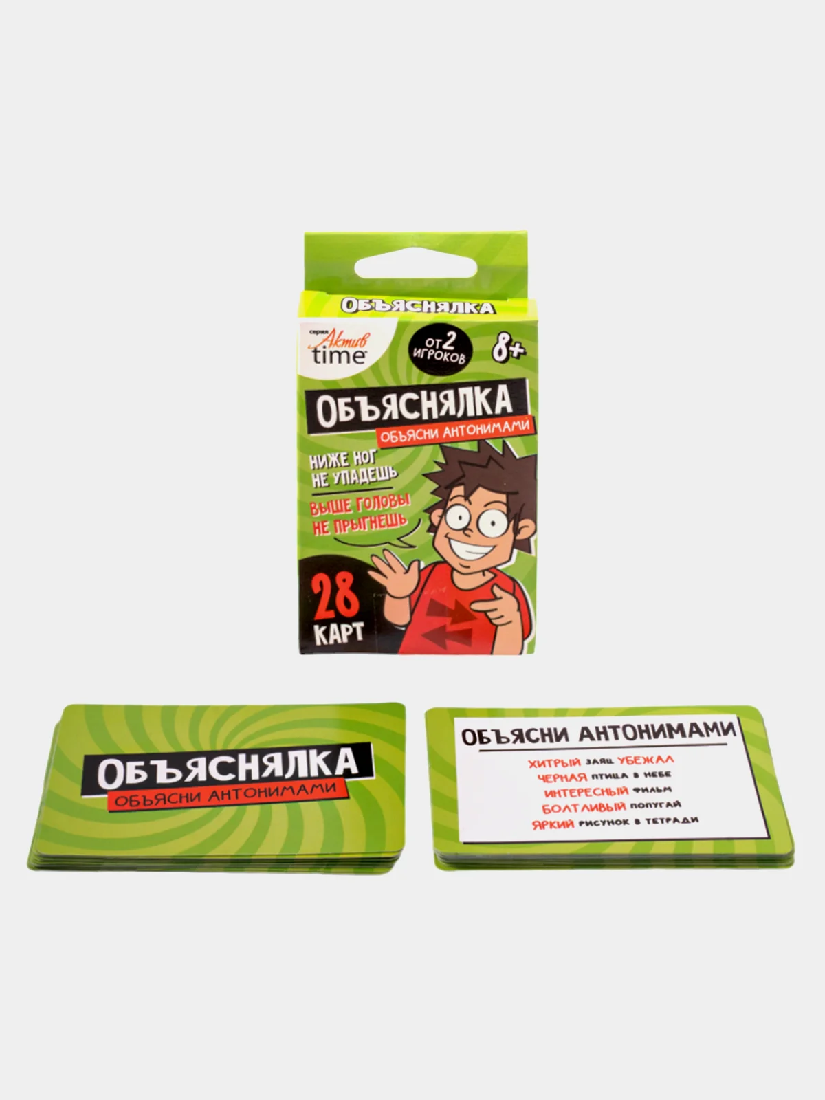 Зеленый веселая настольная игра Объяснялка Объясни жестами