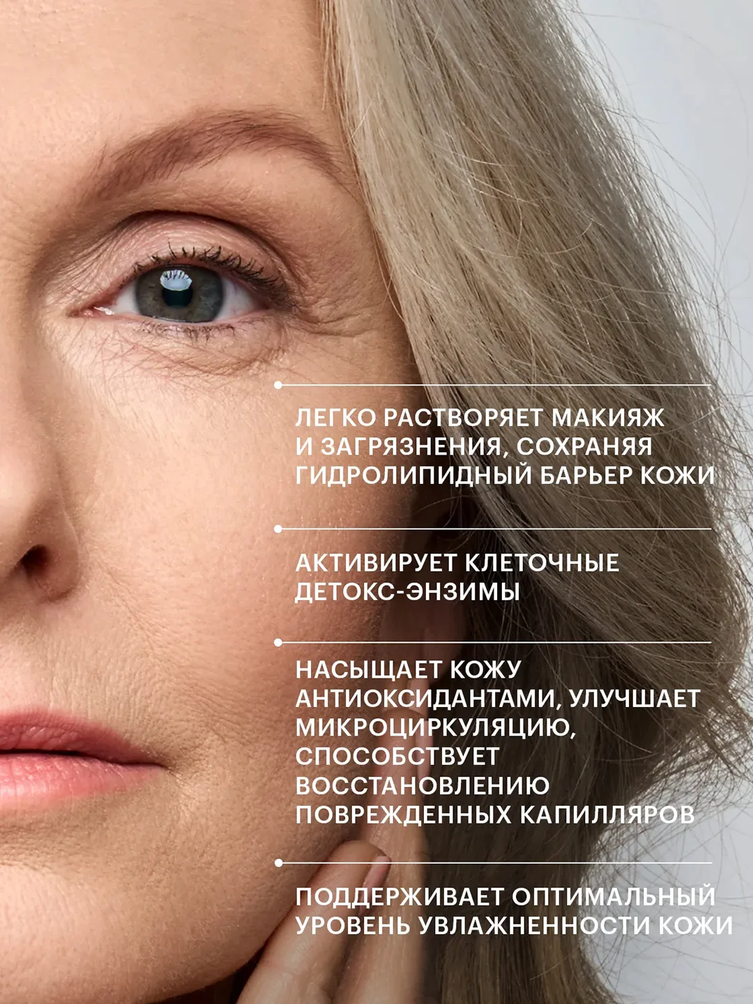 LIBREDERM ROSE DE ROSE крем-детокс очищающий 150 мл