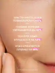 LIBREDERM ROSE DE ROSE крем-детокс очищающий 150 мл