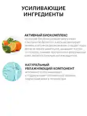 LIBREDERM ROSE DE ROSE крем-детокс очищающий 150 мл