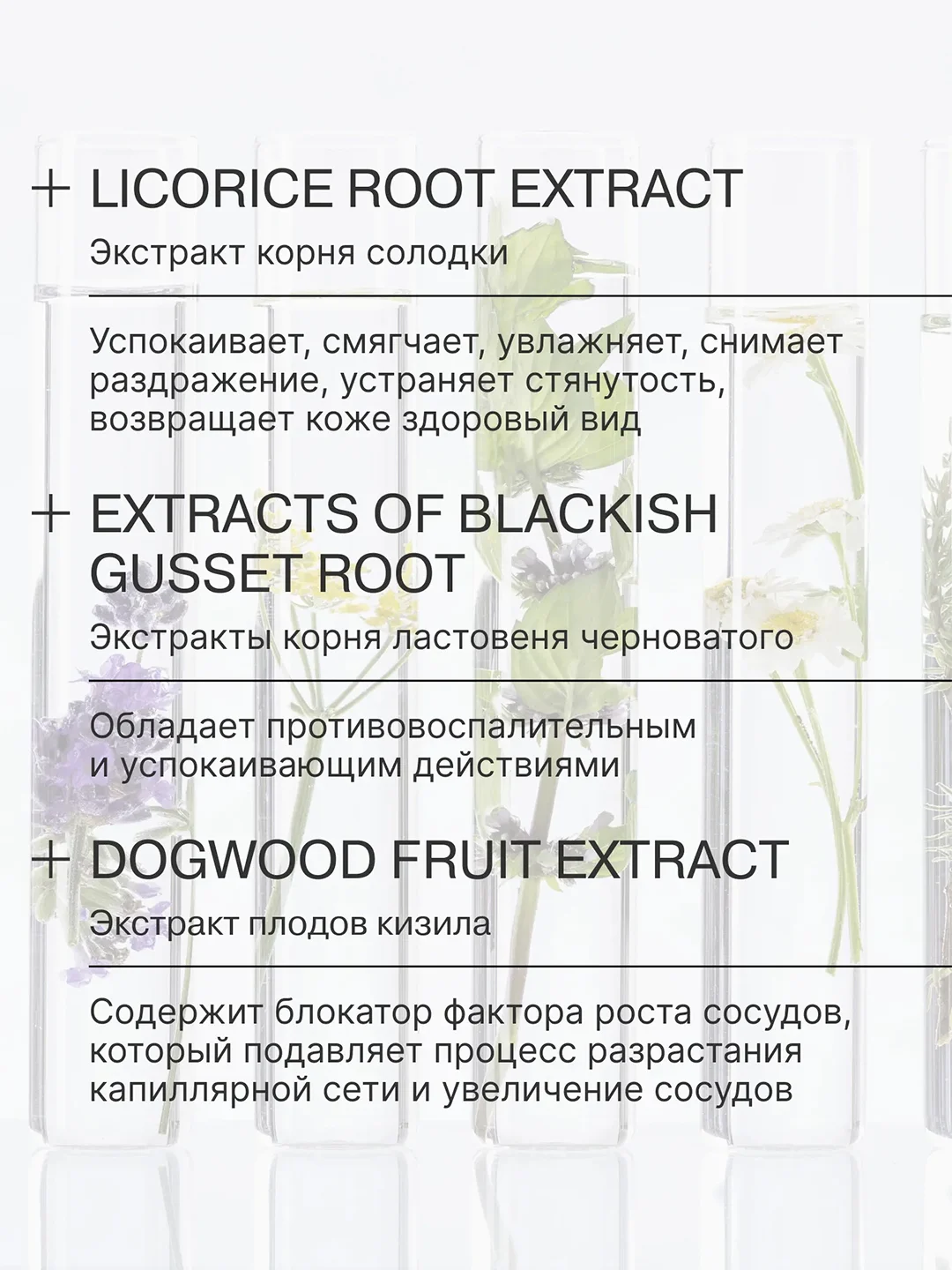 LIBREDERM ROSACELLIN пенка нежная для умывания 160 мл