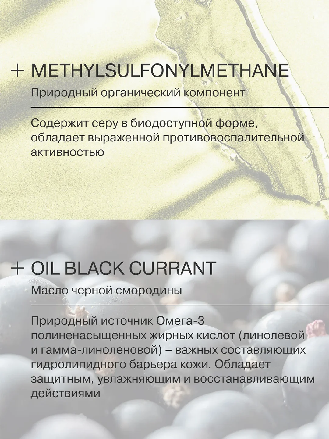 LIBREDERM ROSACELLIN пенка нежная для умывания 160 мл