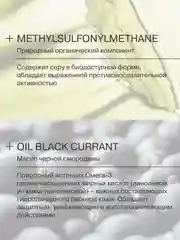 LIBREDERM ROSACELLIN пенка нежная для умывания 160 мл