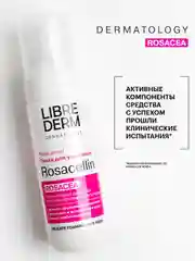 LIBREDERM ROSACELLIN пенка нежная для умывания 160 мл