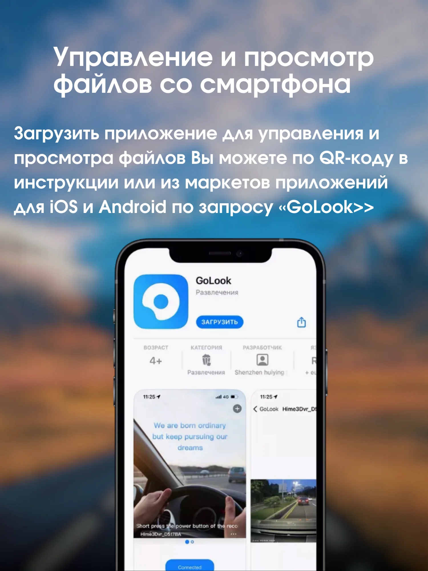 Видеорегистратор автомобильный Full HD с Wi-Fi и запись видео в формате 2К