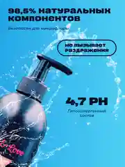 Лубрикант Life&Love Classic, 500 мл интимная съедобная смазка на водной основе