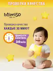 Подгузники трусики MIMISO детские 4 L размер 9-14 кг, 84 шт