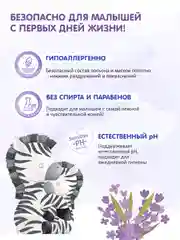 Влажные салфетки СОЛНЦЕ И ЛУНА детские Лаванда 720 шт (120 шт х 6)