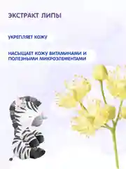 Влажные салфетки СОЛНЦЕ И ЛУНА детские Лаванда 720 шт (120 шт х 6)