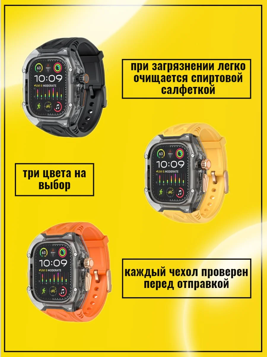 Ремешок для Apple Watch/Эпл Вотч 40 мм-49 мм, полиуретановый Series 4-9/Ultra 1/2