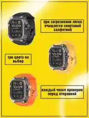 Ремешок для Apple Watch/Эпл Вотч 40 мм-49 мм, полиуретановый Series 4-9/Ultra 1/2