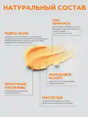 Натуральный антицеллюлитный солевой скраб для тела MYMUSE (250 грамм)