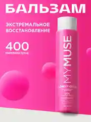 Укрепляющий бальзам SOS-восстановление MYMUSE 400 мл