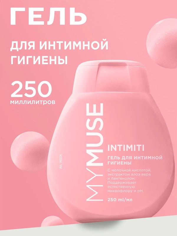 Гель для интимной гигиены MYMUSE 250 мл
