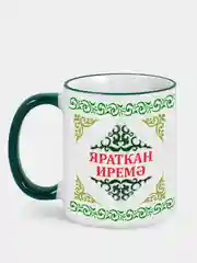 Зеленый кружка мужу Яраткан иремэ