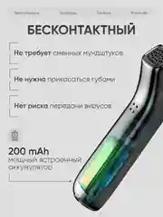 Алкотестер цифровой TEST PRO, алкотестер персональный, алкотестер профессиональный