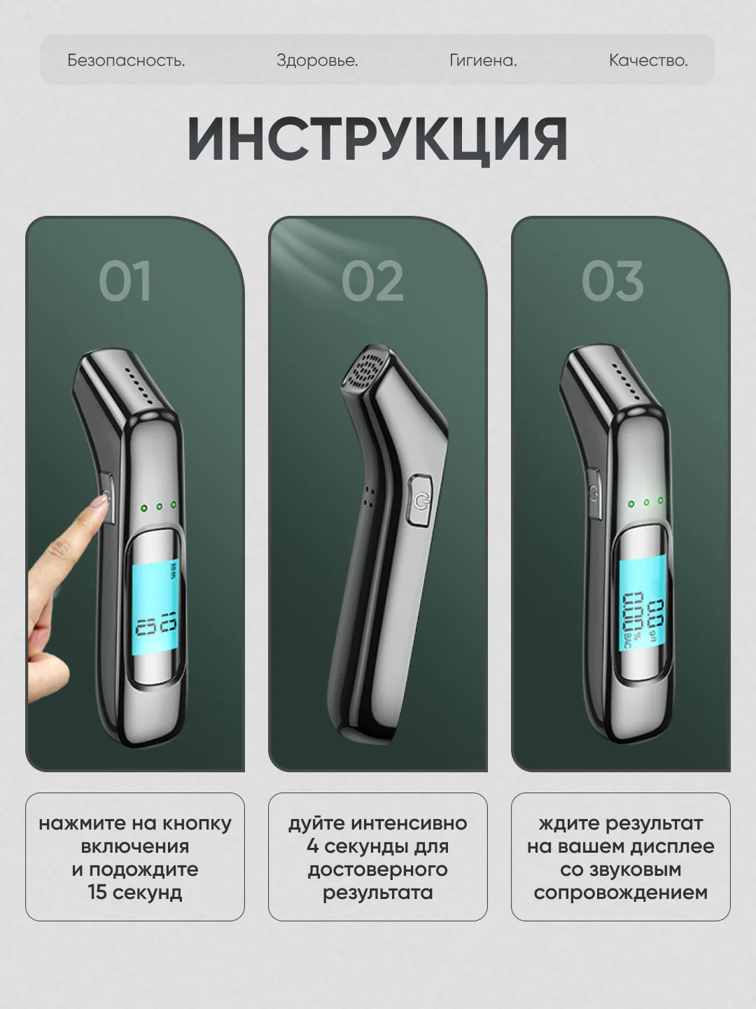 Алкотестер цифровой TEST PRO, алкотестер персональный, алкотестер профессиональный