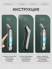 Алкотестер цифровой TEST PRO, алкотестер персональный, алкотестер профессиональный