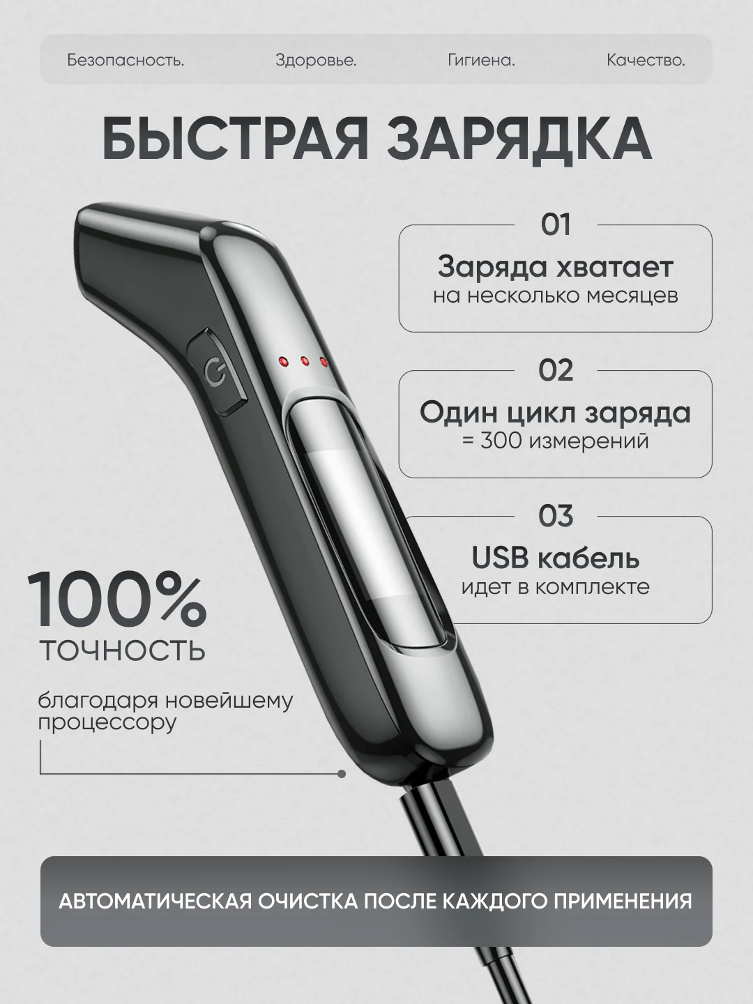 Алкотестер цифровой TEST PRO, алкотестер персональный, алкотестер профессиональный