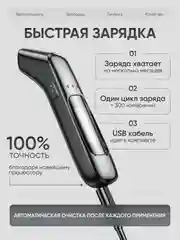 Алкотестер цифровой TEST PRO, алкотестер персональный, алкотестер профессиональный