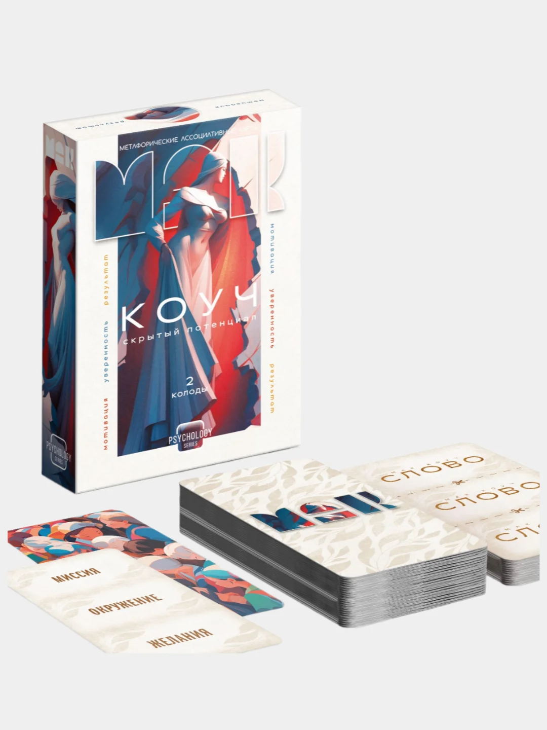 Метафорические ассоциативные карты Таро "Коуч. Скрытый потенциал", 70 карт
