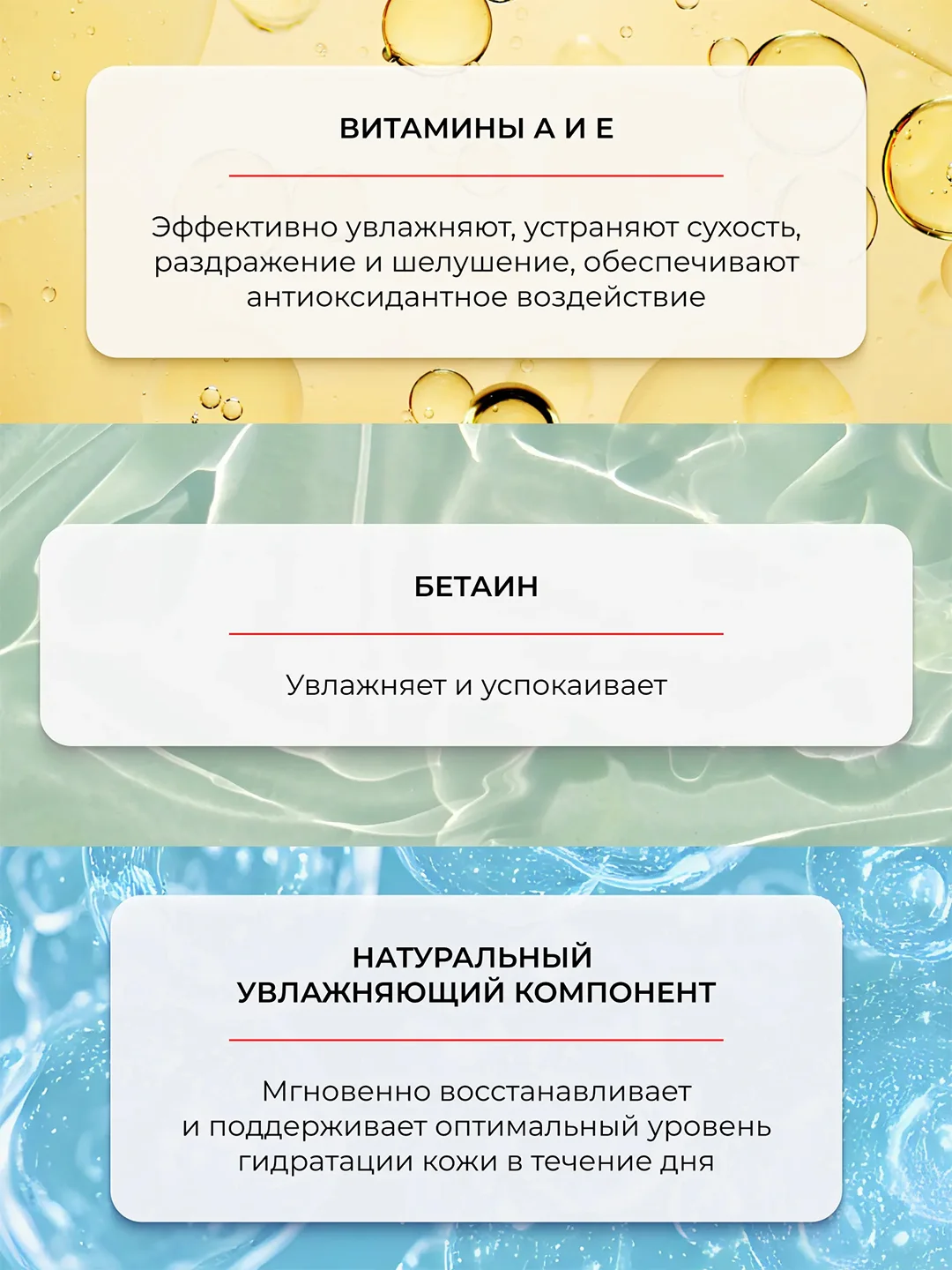 AEVIT BY LIBREDERM гель-скраб деликатный для умывания 150 мл