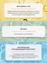 AEVIT BY LIBREDERM гель-скраб деликатный для умывания 150 мл