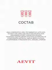 AEVIT BY LIBREDERM BASIC CARE лосьон-активатор отшелушивающий с АНА кислотам 200 мл