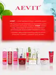 AEVIT BY LIBREDERM BASIC CARE лосьон-активатор отшелушивающий с АНА кислотам 200 мл