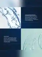 LIBREDERM FOR MEN Гиалуроновый шампунь от выпадения и для роста волос 250 мл