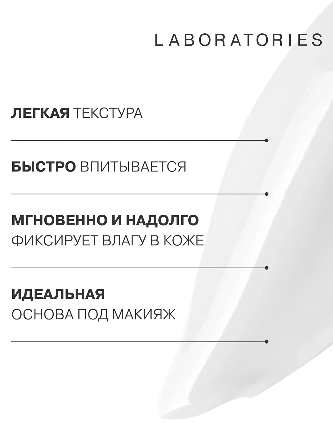 LIBREDERM Гиалуроновый крем Ночной гидробаланс 150 мл