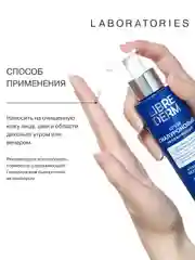 LIBREDERM Гиалуроновый крем Ночной гидробаланс 150 мл