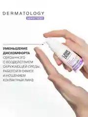 LIBREDERM ALLERSAIN крем интенсивный успокаивающий уход для сверхчувствительной 15 мл