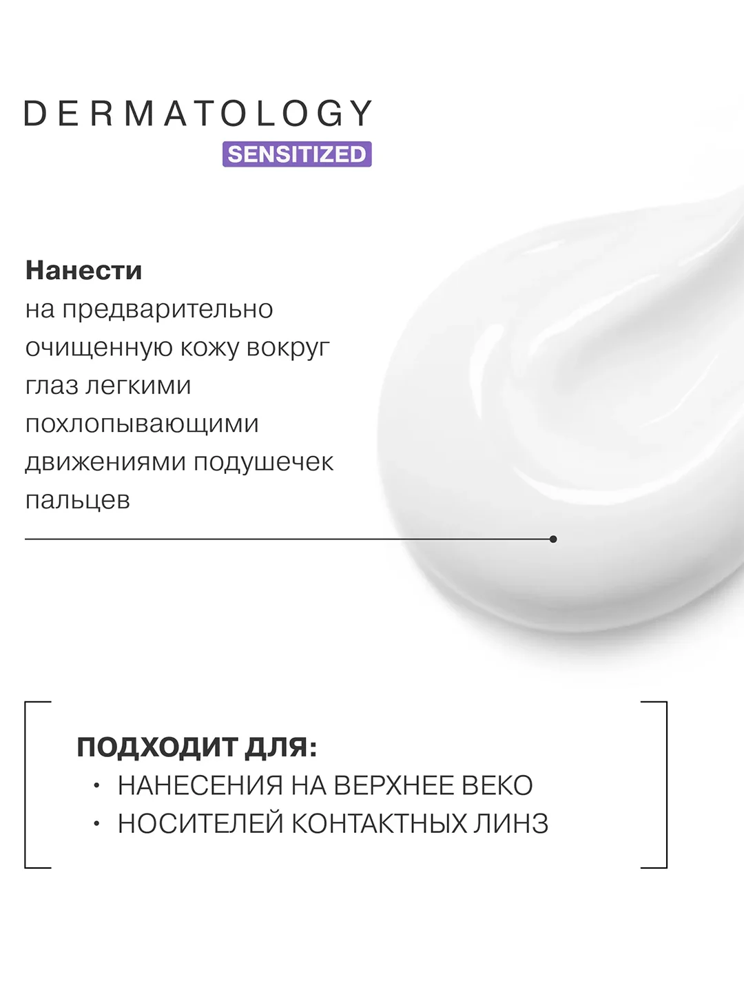 LIBREDERM ALLERSAIN крем интенсивный успокаивающий уход для сверхчувствительной 15 мл