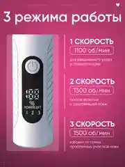 Прозрачный пемза электрическая для пяток ног, 14 в 1, пилка для пяток, роликовая пилка, педикюр