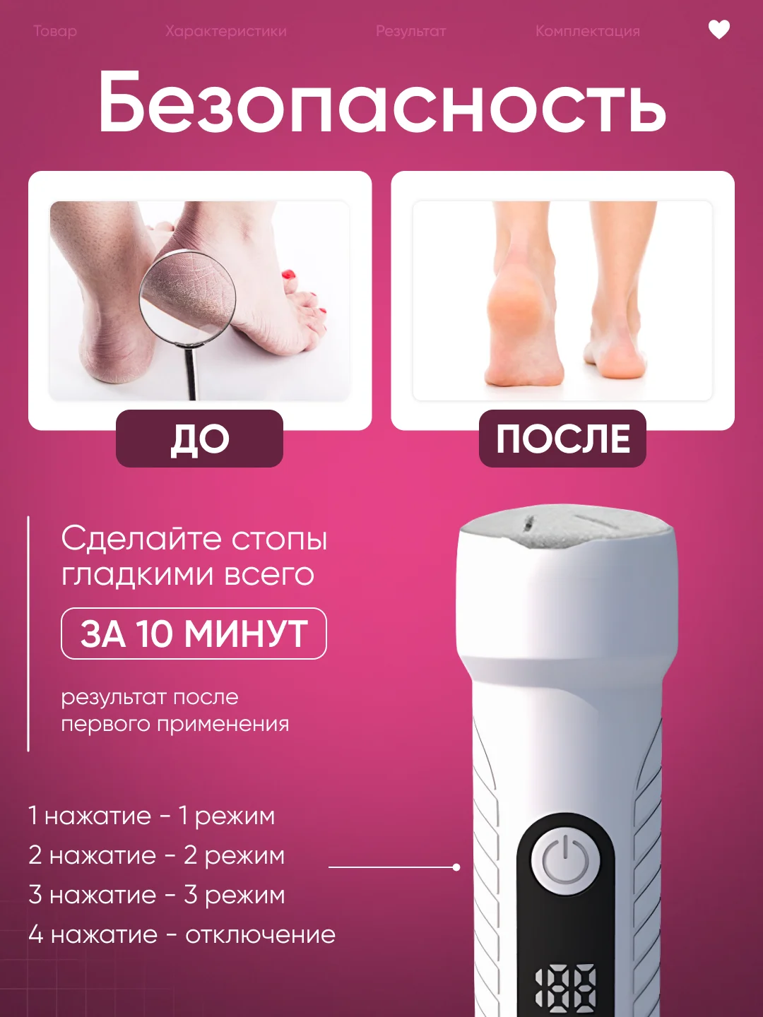 Прозрачный пемза электрическая для пяток ног, 14 в 1, пилка для пяток, роликовая пилка, педикюр