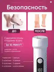 Прозрачный пемза электрическая для пяток ног, 14 в 1, пилка для пяток, роликовая пилка, педикюр