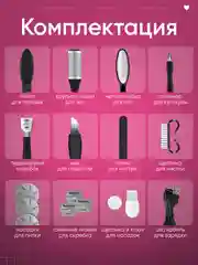Прозрачный пемза электрическая для пяток ног, 14 в 1, пилка для пяток, роликовая пилка, педикюр