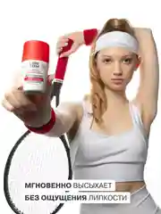 LIBREDERM Дезодорант-антиперспирант 72 часа при избыточном потоотделении 50 мл
