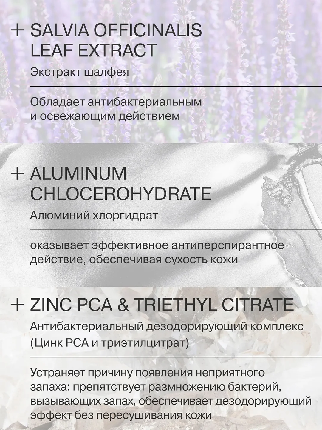 LIBREDERM Дезодорант-антиперспирант 72 часа при избыточном потоотделении 50 мл