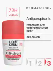 LIBREDERM Дезодорант-антиперспирант 72 часа при избыточном потоотделении 50 мл