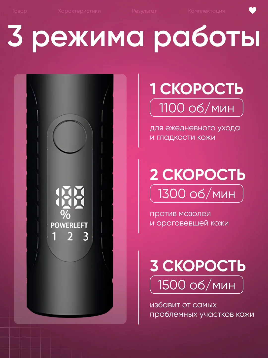 Хром пемза электрическая для пяток ног, 14 в 1, пилка для пяток, роликовая пилка, педикюр