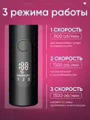 Хром пемза электрическая для пяток ног, 14 в 1, пилка для пяток, роликовая пилка, педикюр