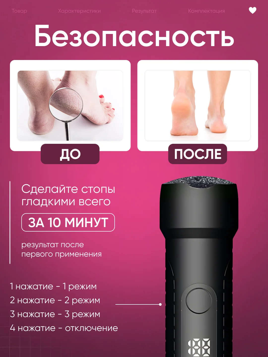 Хром пемза электрическая для пяток ног, 14 в 1, пилка для пяток, роликовая пилка, педикюр