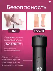 Хром пемза электрическая для пяток ног, 14 в 1, пилка для пяток, роликовая пилка, педикюр