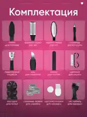 Хром пемза электрическая для пяток ног, 14 в 1, пилка для пяток, роликовая пилка, педикюр