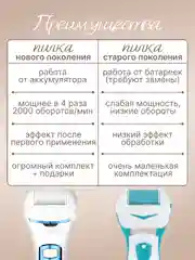 Белый пемза электрическая для пяток ног, 14 в 1, пилка для пяток, роликовая пилка, педикюр
