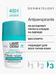 LIBREDERM Дезодорант-антиперспирант 48 часов без следов на одежде 50 мл