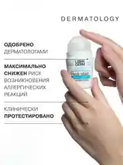 LIBREDERM Дезодорант-антиперспирант 48 часов без следов на одежде 50 мл